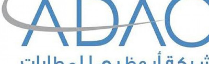 ADAC seeks IT consultancy services