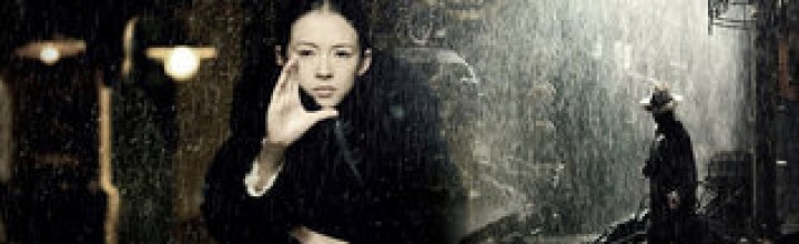 THE GRANDMASTER (PG-13) The Grandmaster (PG-13)