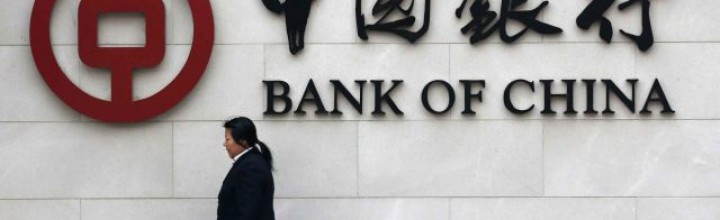 Shin Bet probe reveals scope of Hamas money laundering through Chinese banks